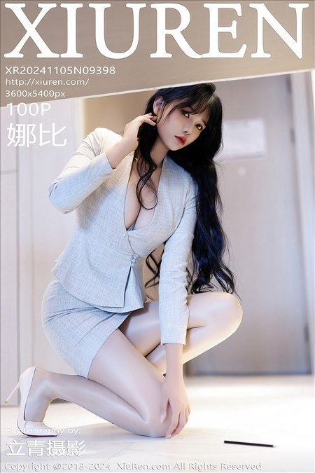 [XIUREN绣人网]2024.11.05 VOL.9398 娜比[100+1P／812MB]预览图