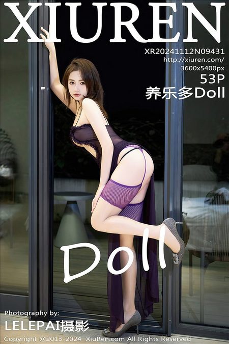 [XIUREN绣人网]2024.11.12 VOL.9431 养乐多Doll[53+1P／505MB]预览图