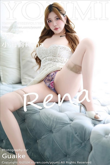 [YOUMI尤蜜荟] 2024.10.25 VOL.1105 小海臀Rena[50+1P／392MB]推荐预览图