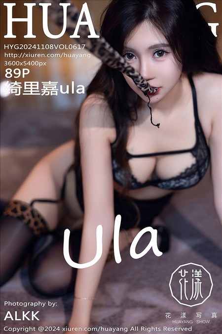 [HuaYang花漾]2024.11.08 VOL.617 绮里嘉ula[89+1P／1.01GB]推荐预览图