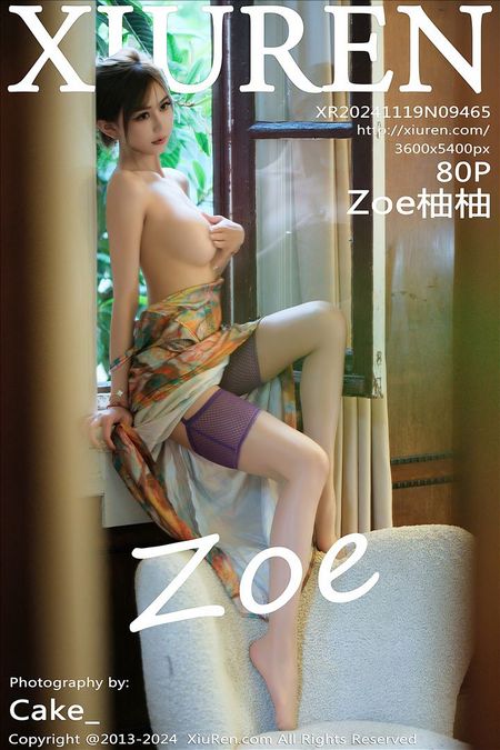 [XIUREN绣人网]2024.11.19 VOL.9465 Zoe柚柚[80+1P／972MB]预览图