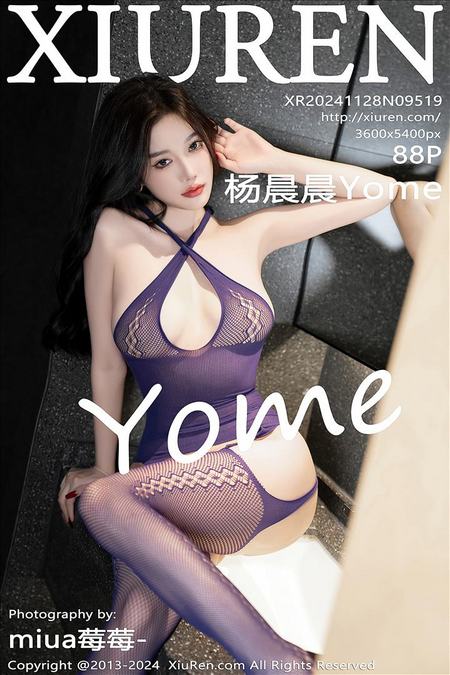 [XIUREN绣人网]2024.11.28 VOL.9519 杨晨晨Yome[88+1P／824MB]预览图