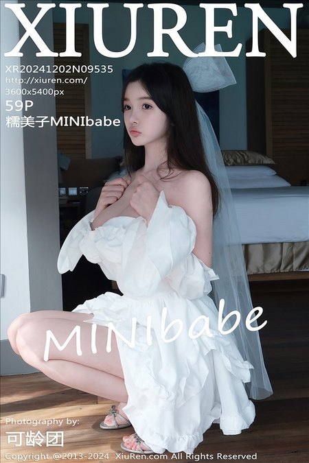 [XIUREN绣人网]2024.12.02 VOL.9535 糯美子MINIbabe[55+1P／507MB]预览图