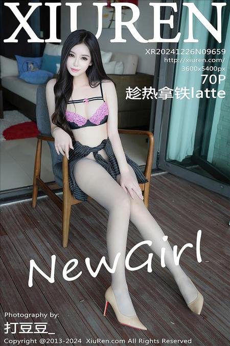 [XIUREM绣仁网]2024.12.26 VOL.9659 趁热拿铁latte[70+1P／861MB]预览图