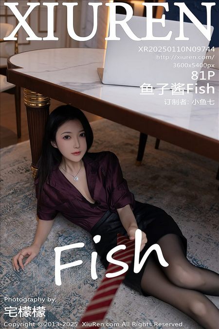 [XIUREN秀人网]2025.01.10 VOL.9744 鱼子酱Fish[81+1P／745MB]预览图