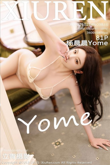 [XIUREN秀人网]2025.02.14 VOL.9886 杨晨晨Yome[81+1P／670MB]推荐预览图